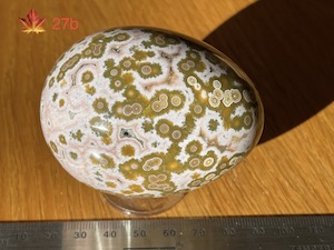 Egg, 5.5x7.1x7.5cm, 281g